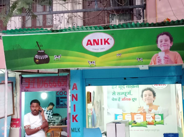 Anik Dairy Distribution Centre at Agra 