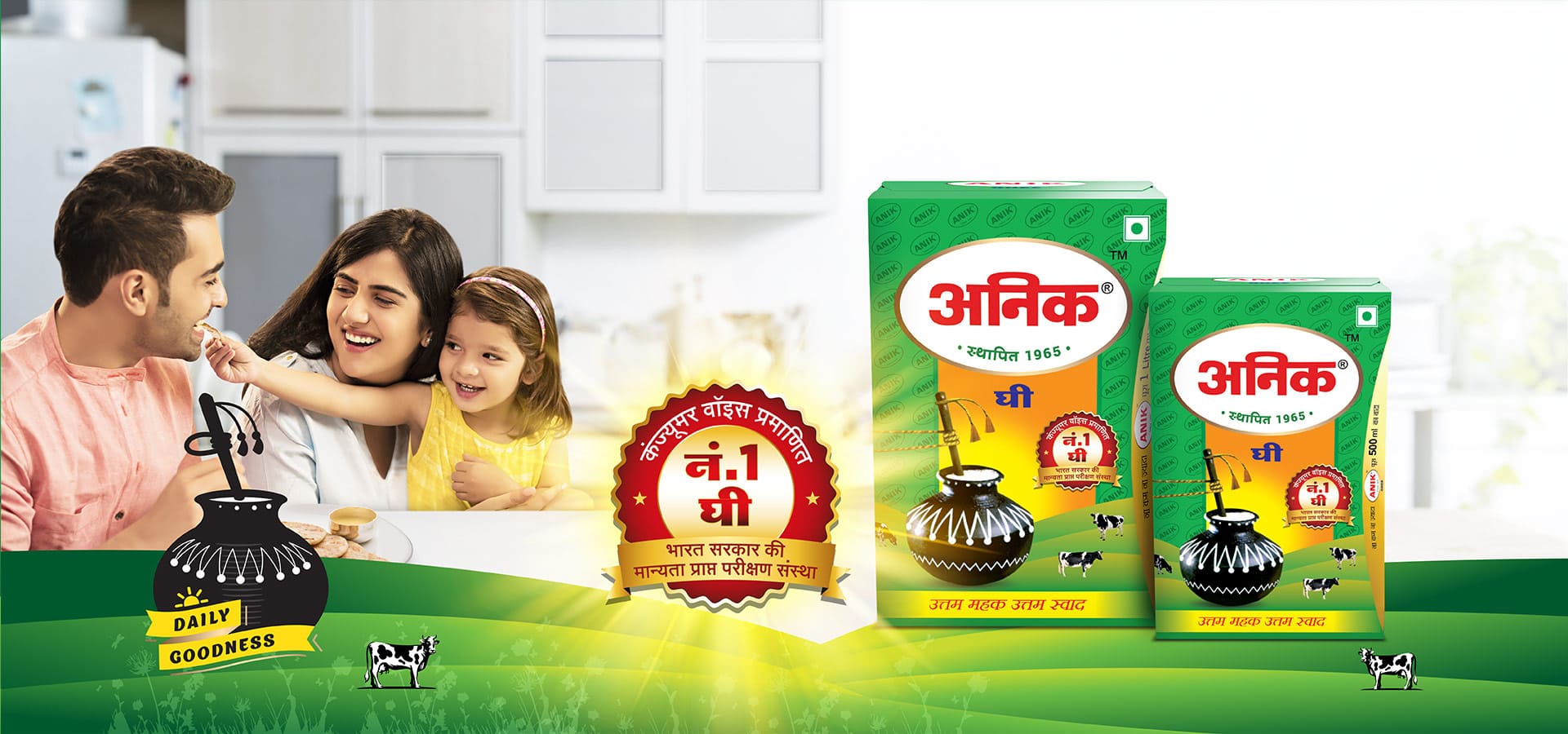 Best Cow Ghee Brand in India Anik Ghee - Anik Dairy
