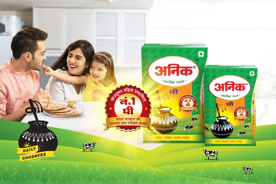 Anik Pure Ghee